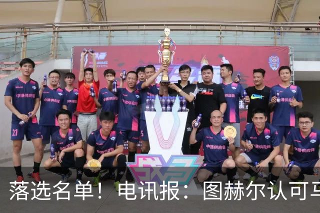 落选名单！电讯报：图赫尔认可马奎尔头球能力，但不满其不听指挥